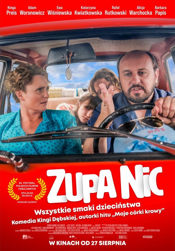 В то время В то время