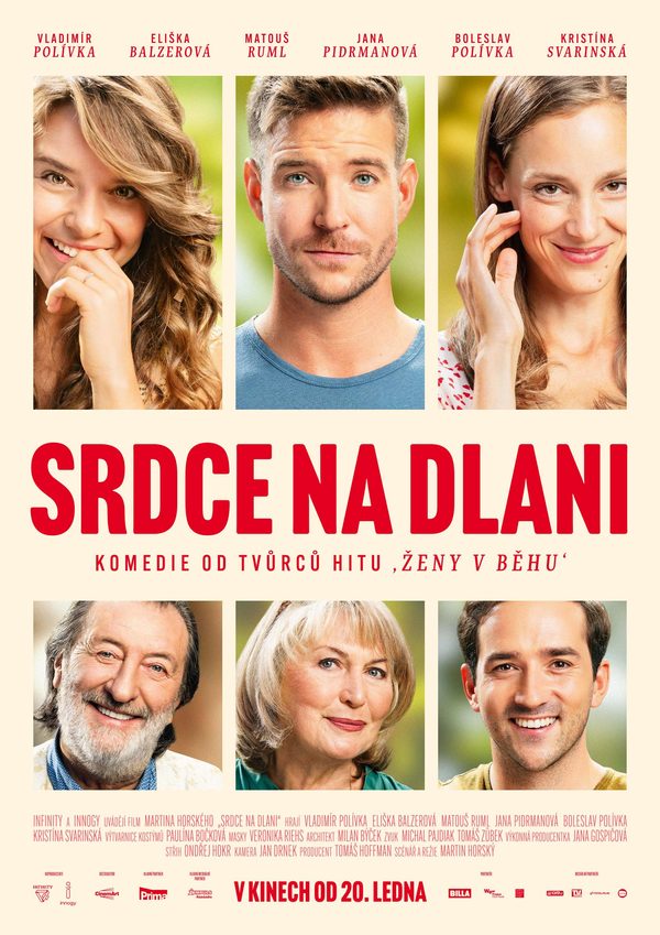 Сердце на ладони