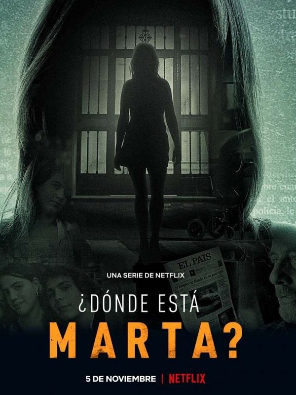 Где марта?
