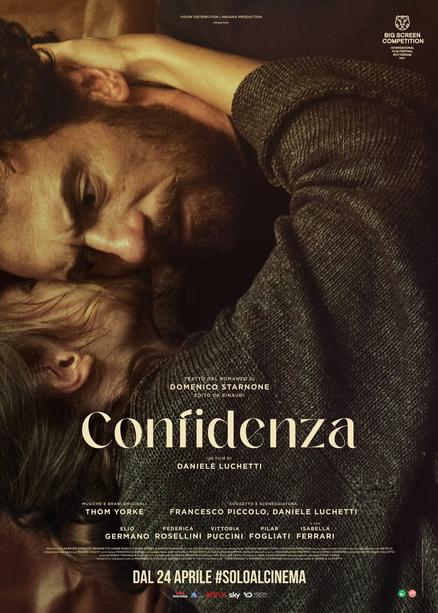 Доверять