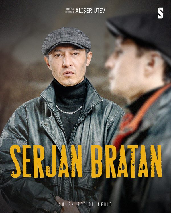 Сержан Братан