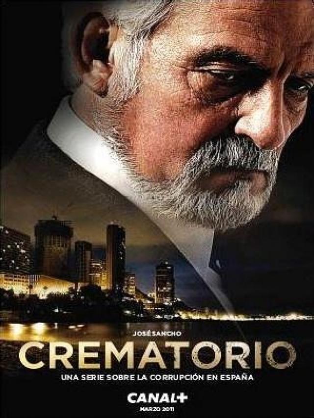 Крематорий