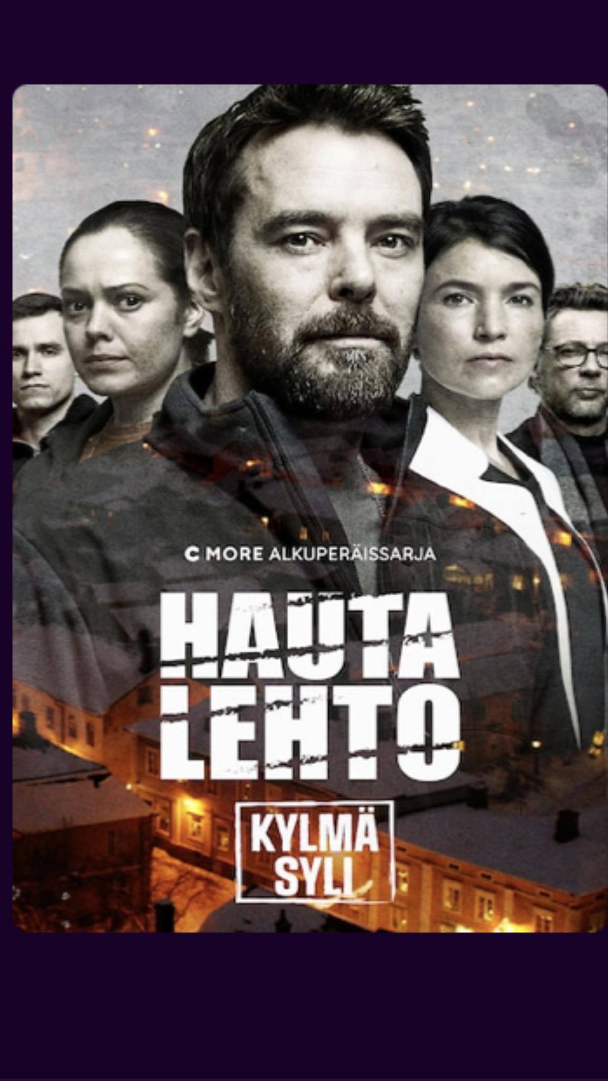 Ледяная бездна