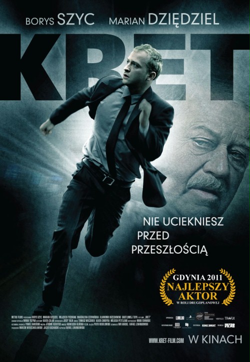 Крот Крот