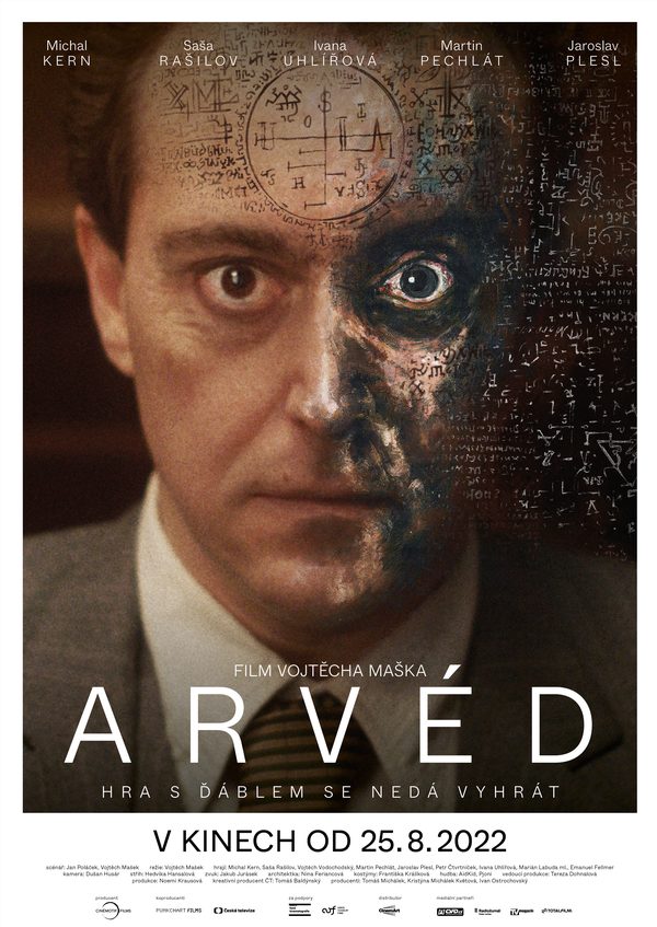 Арвед Арвед
