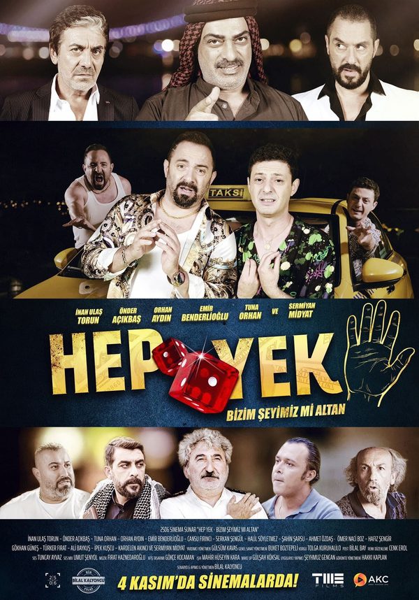 Глаза змеи 5: Это всё наше, Алтан, посмотри Глаза змеи 5: Это всё наше, Алтан, посмотри