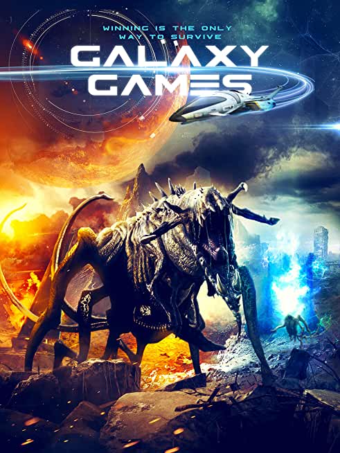 Галактические игры Галактические игры