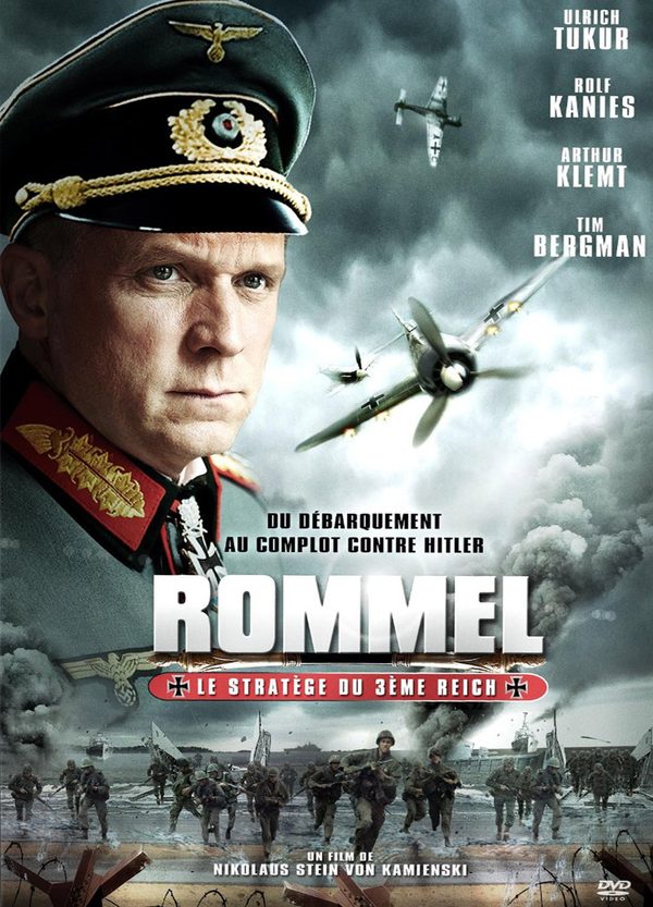 Роммель Роммель