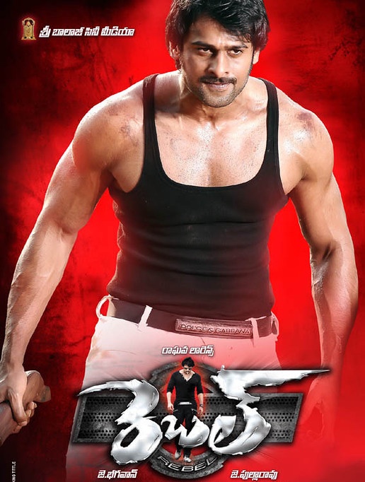 Мятежник Мятежник