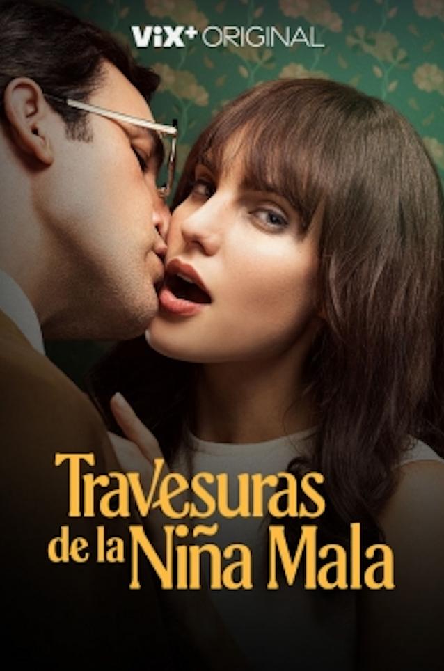 Похождения скверной девчонки Похождения скверной девчонки