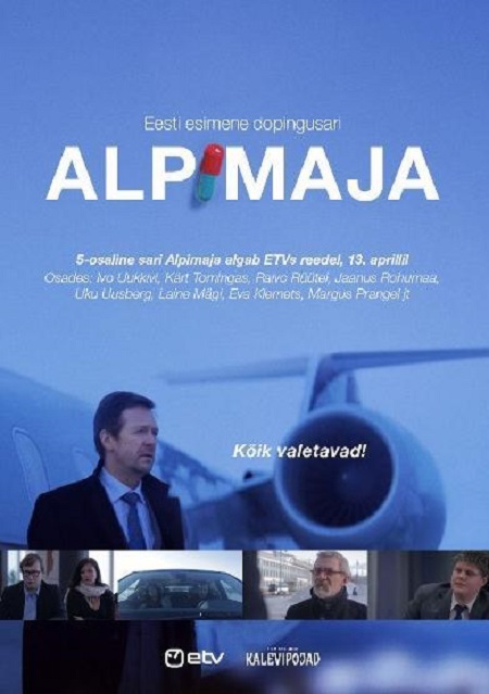 Дом в горах