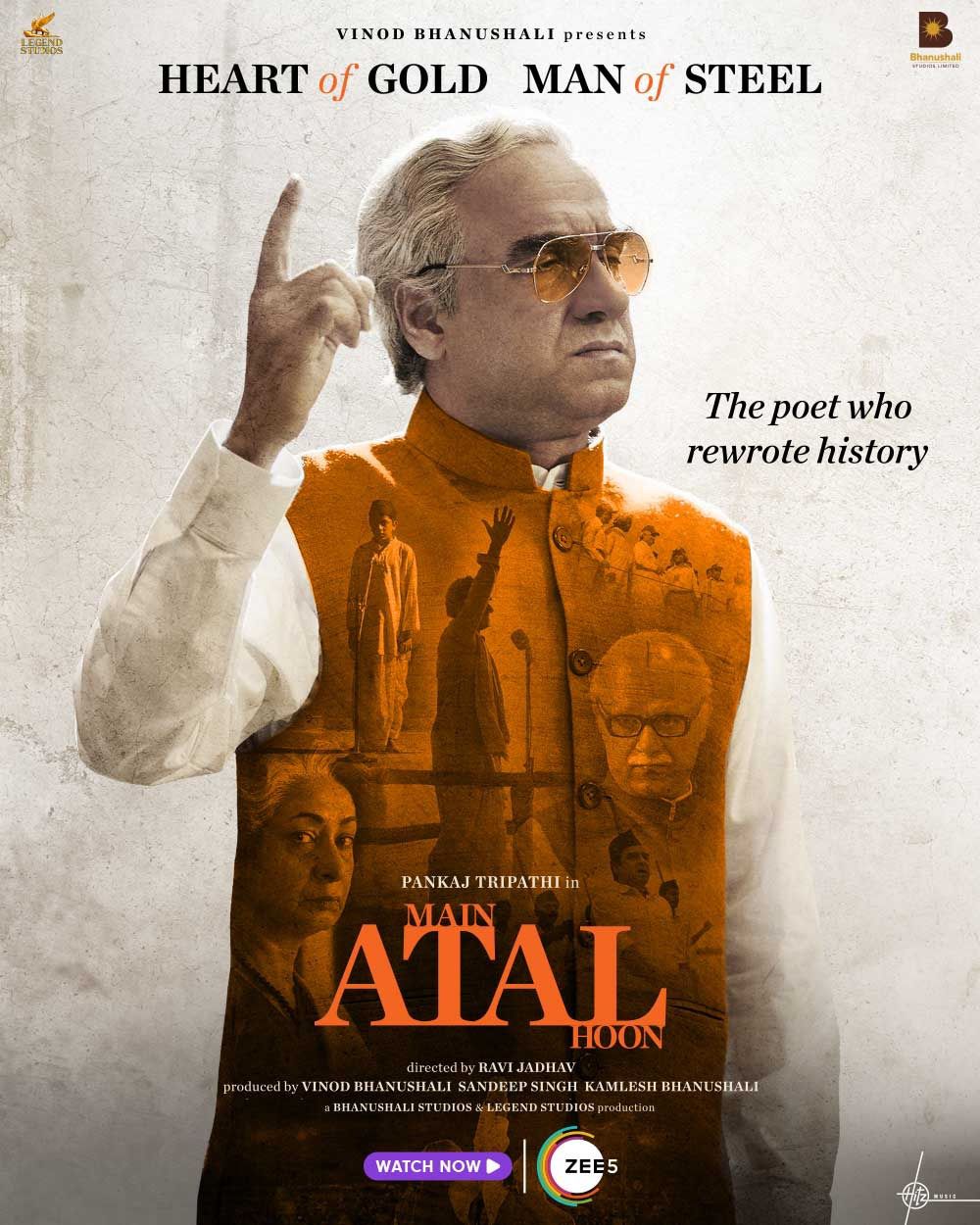 Премьер Министр Атал