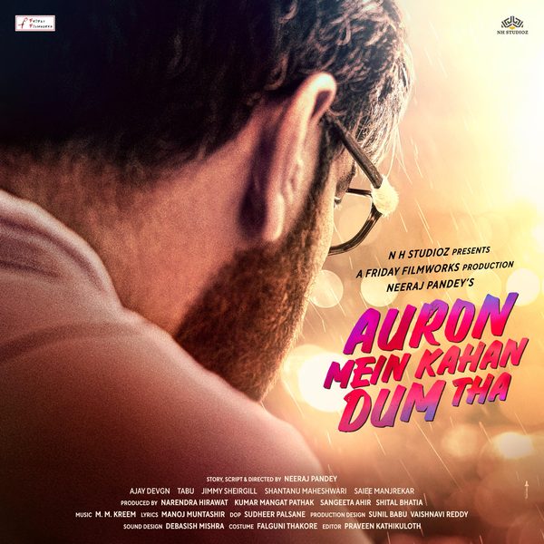 Смелее, чем я