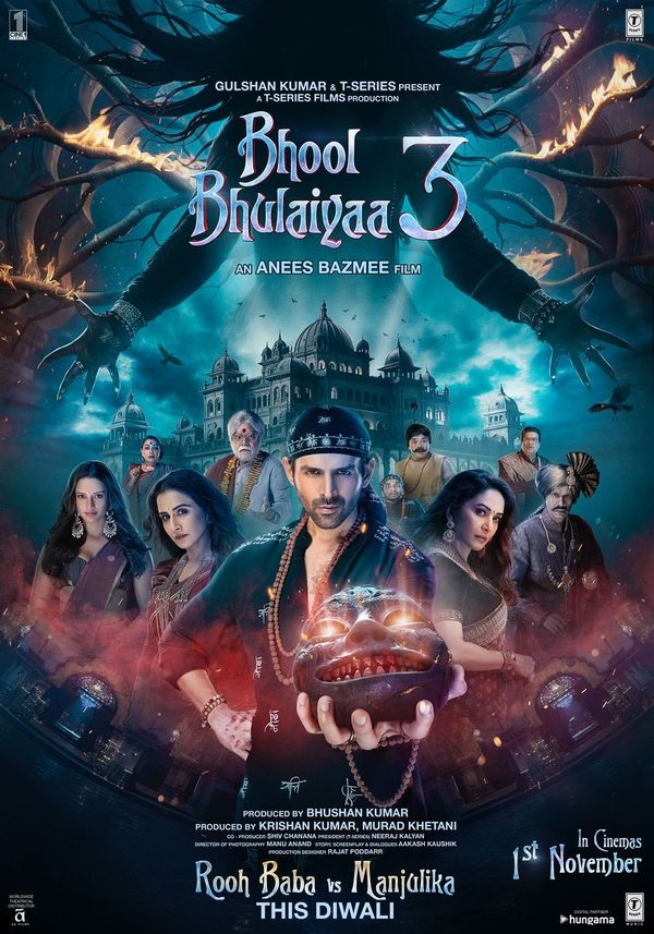 Лабиринт 3