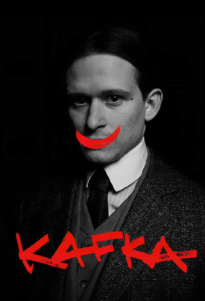 Кафка