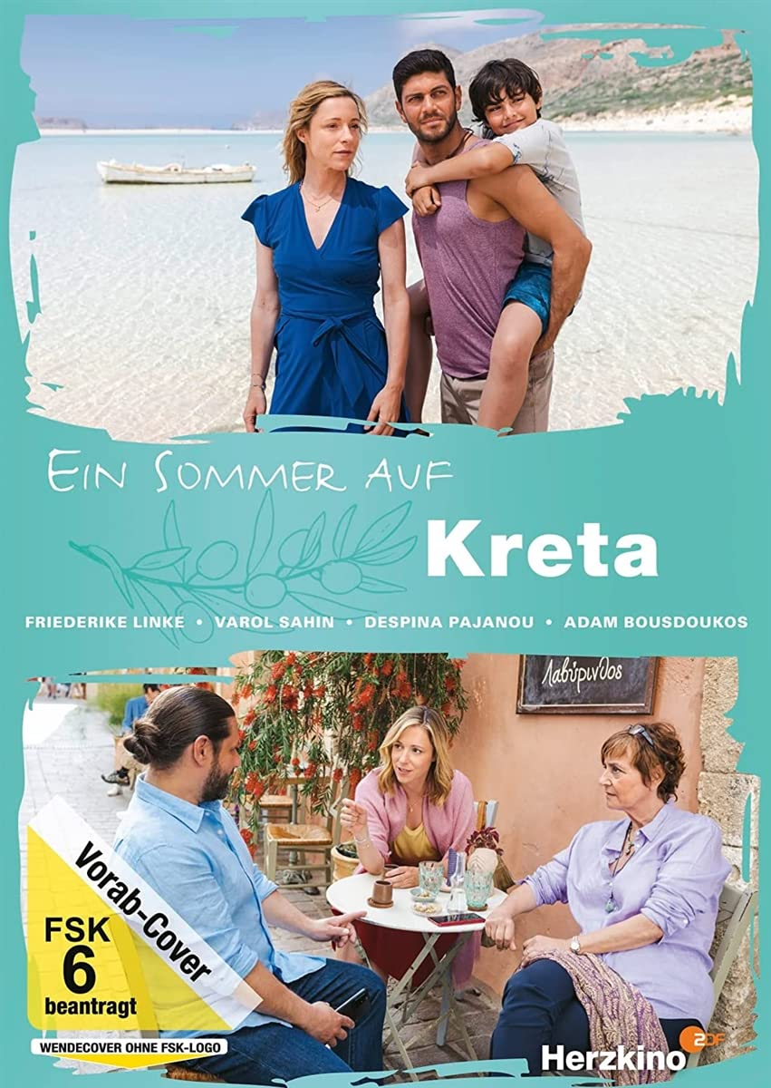 Лето на Крите