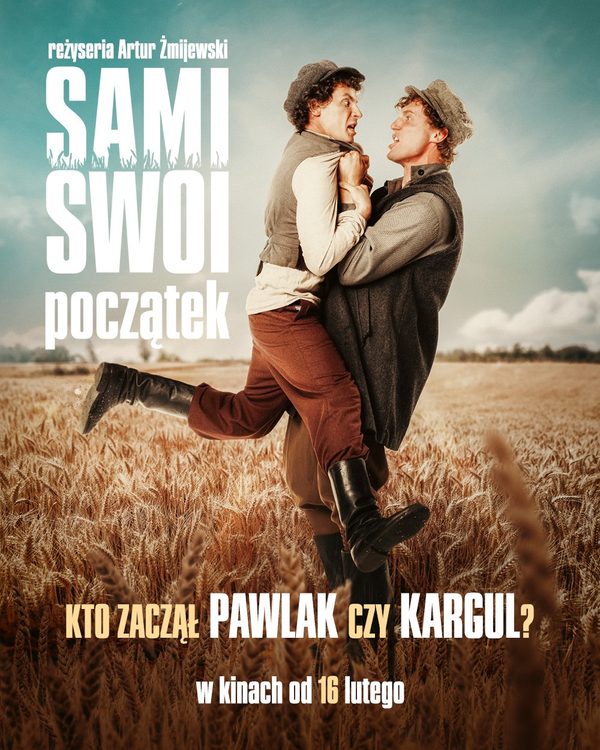 Все свои. Начало Все свои. Начало