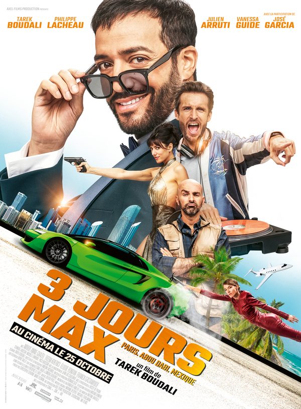 Superкопы: Миссия "Бабушка"
