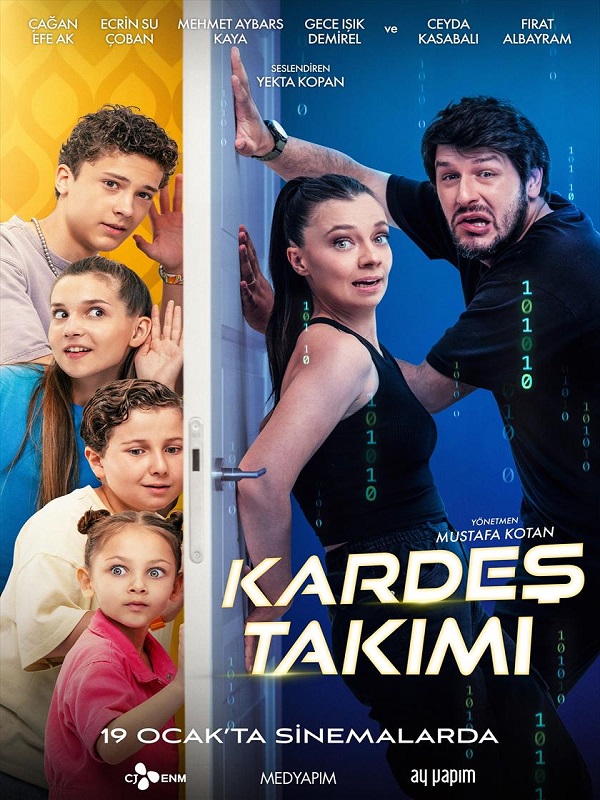 Команда братьев и сестёр Команда братьев и сестёр