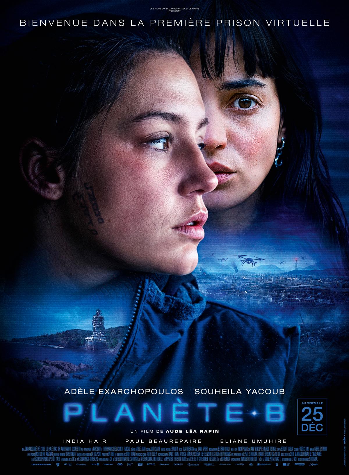 Ловушка 2039