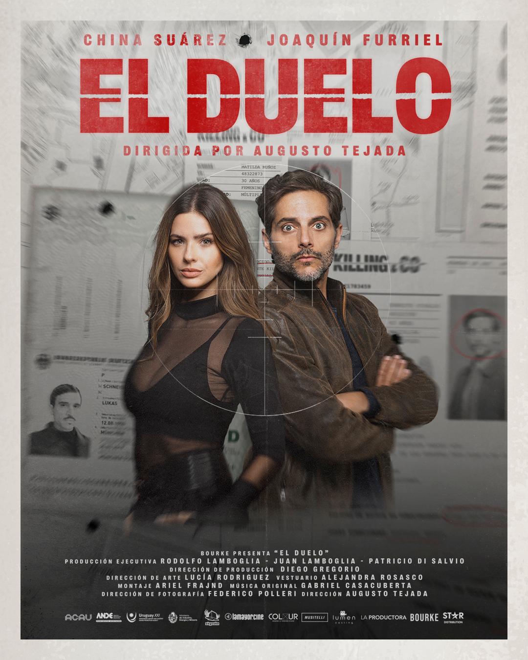 Горе