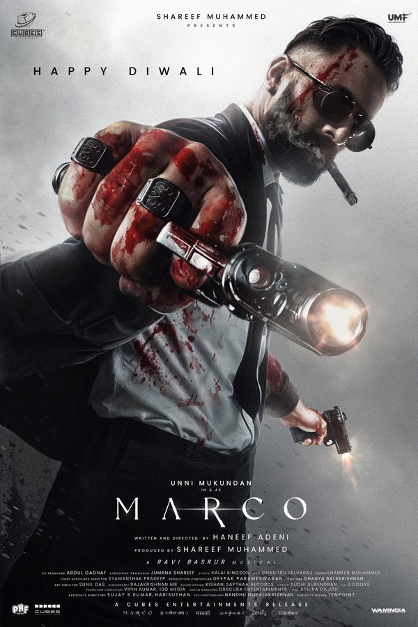 Марко