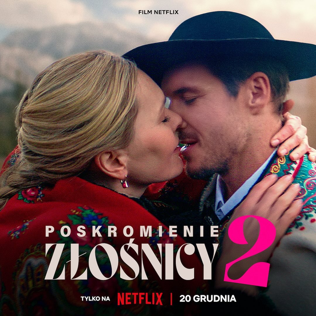 Укрощение строптивой 2