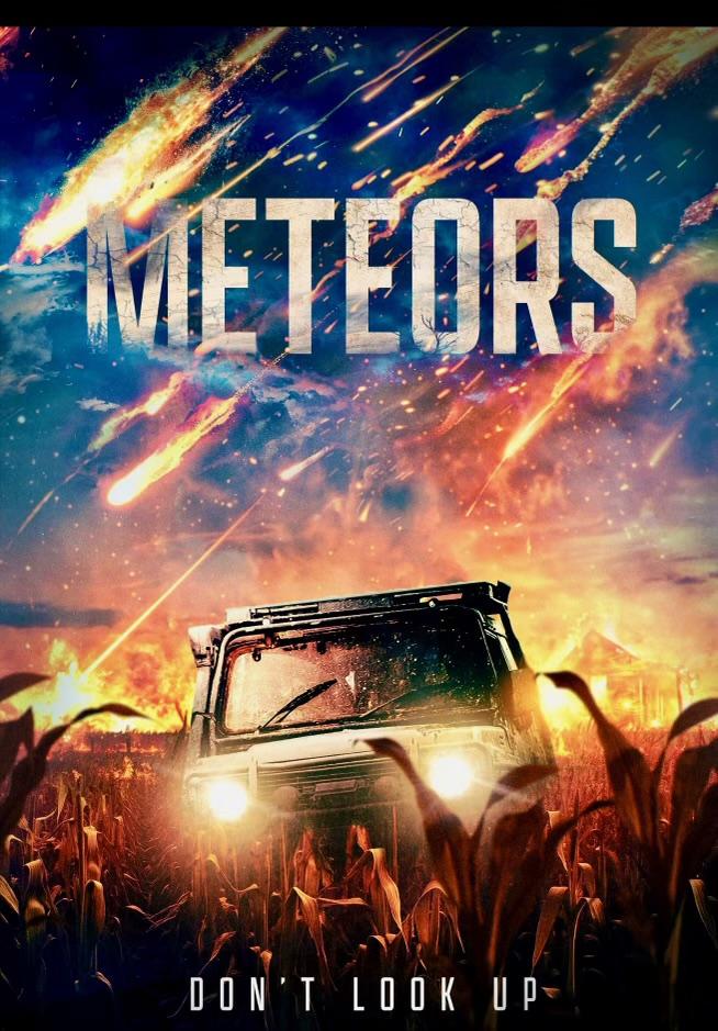 Метеориты