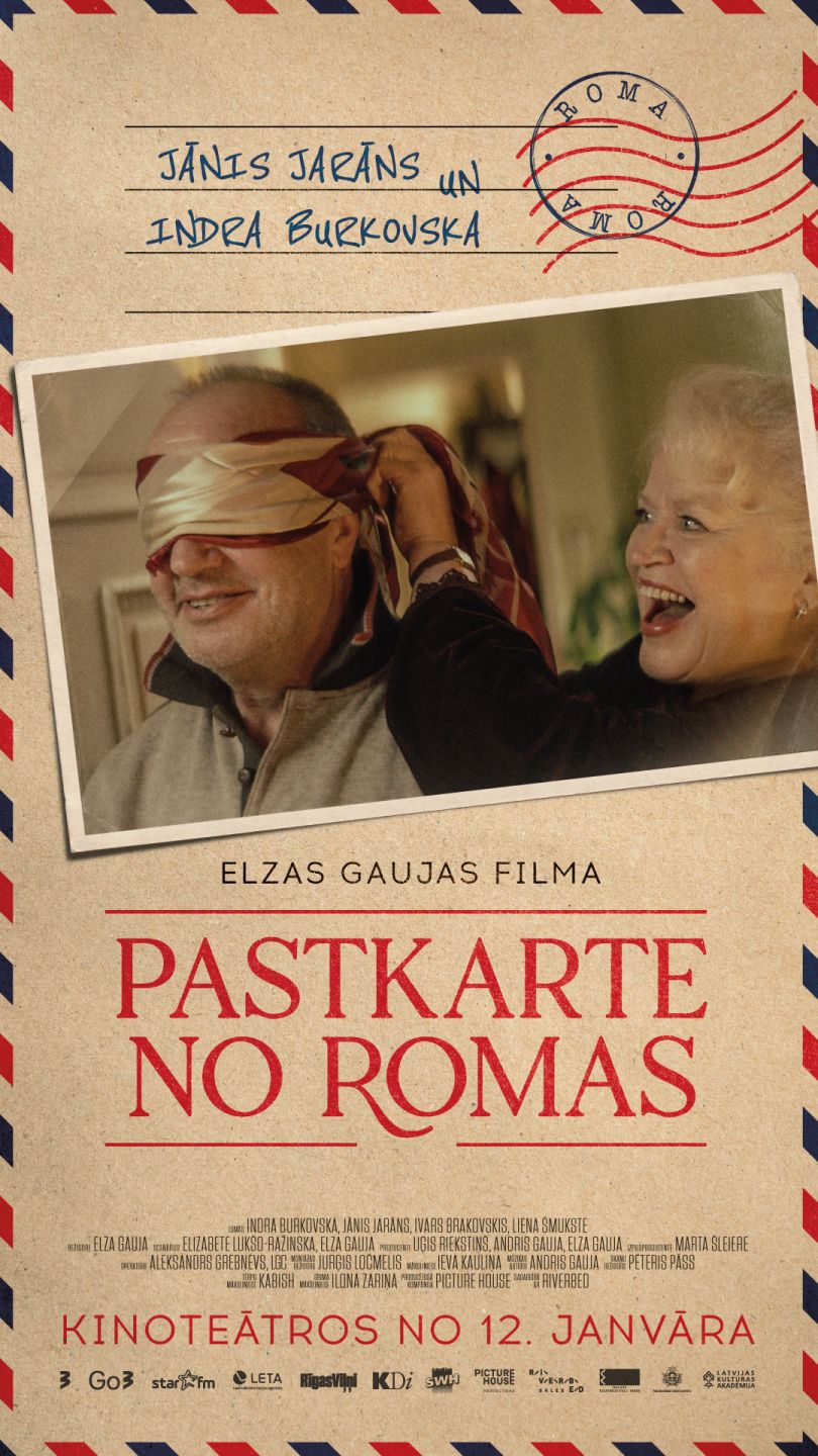 Открытка из Рима Открытка из Рима