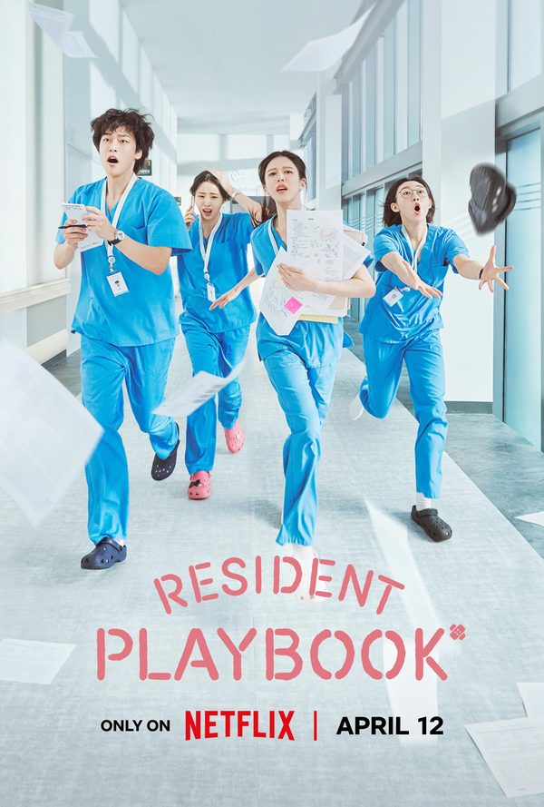 Соседская мудрость