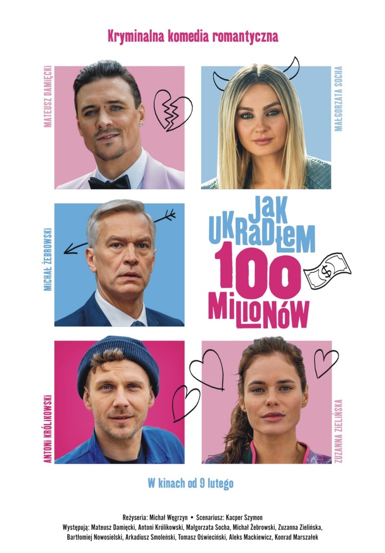Как я украл 100 миллионов