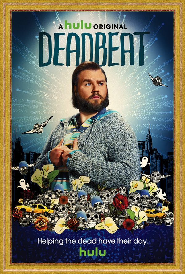 Бездельник