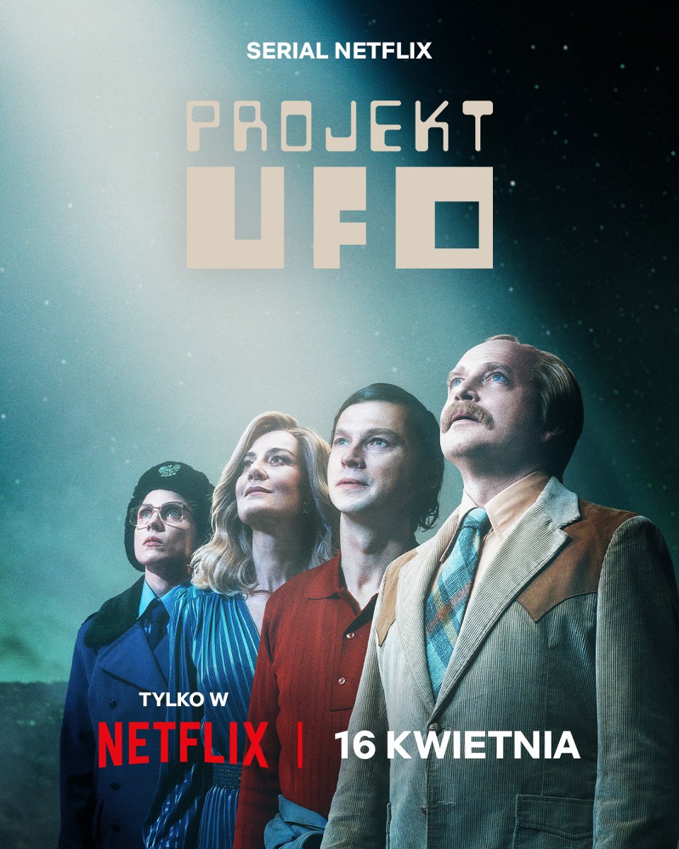 Проект НЛО
