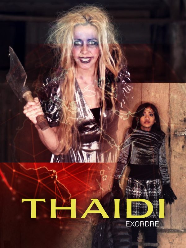 Тайди