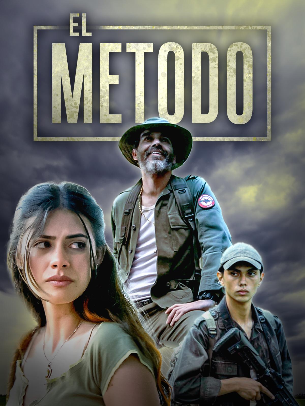 Метод