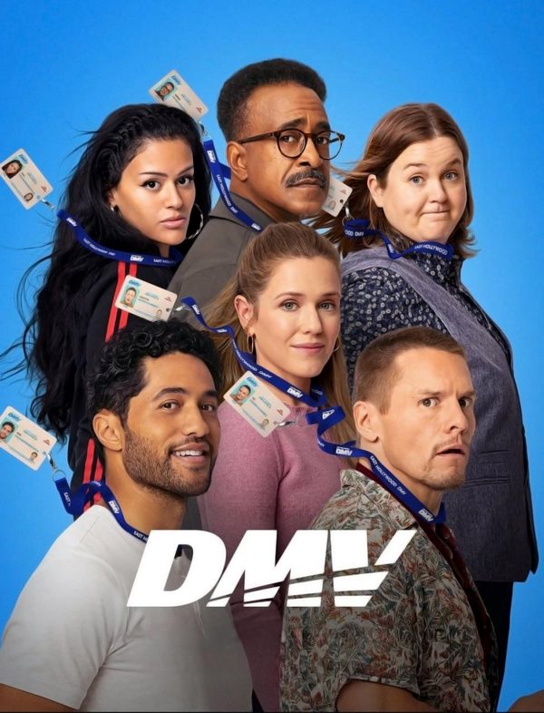 ДМВ