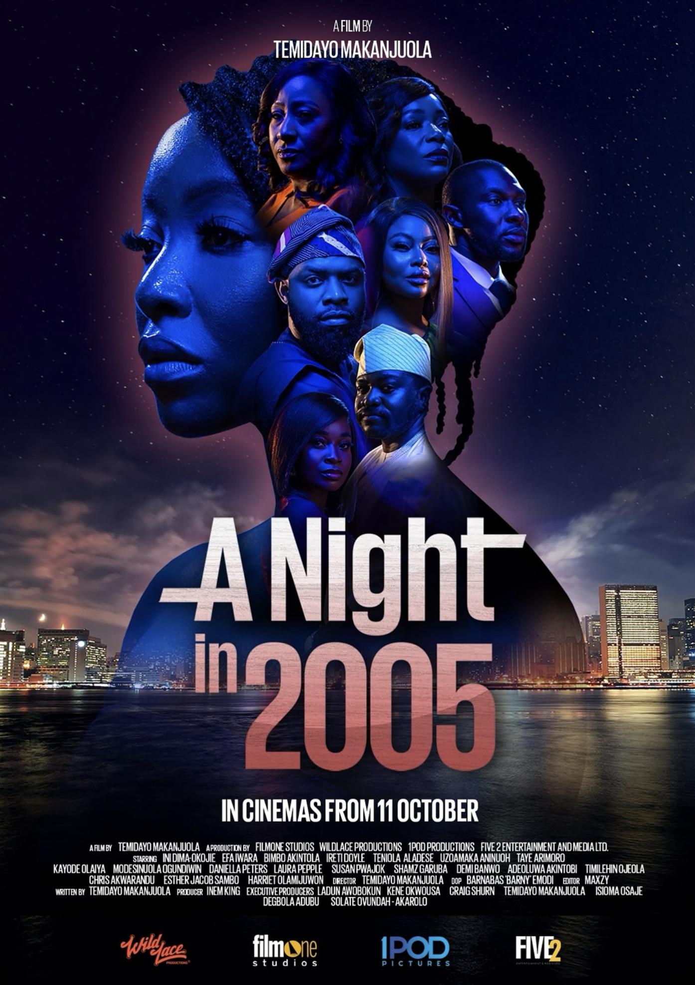 Ночь в 2005