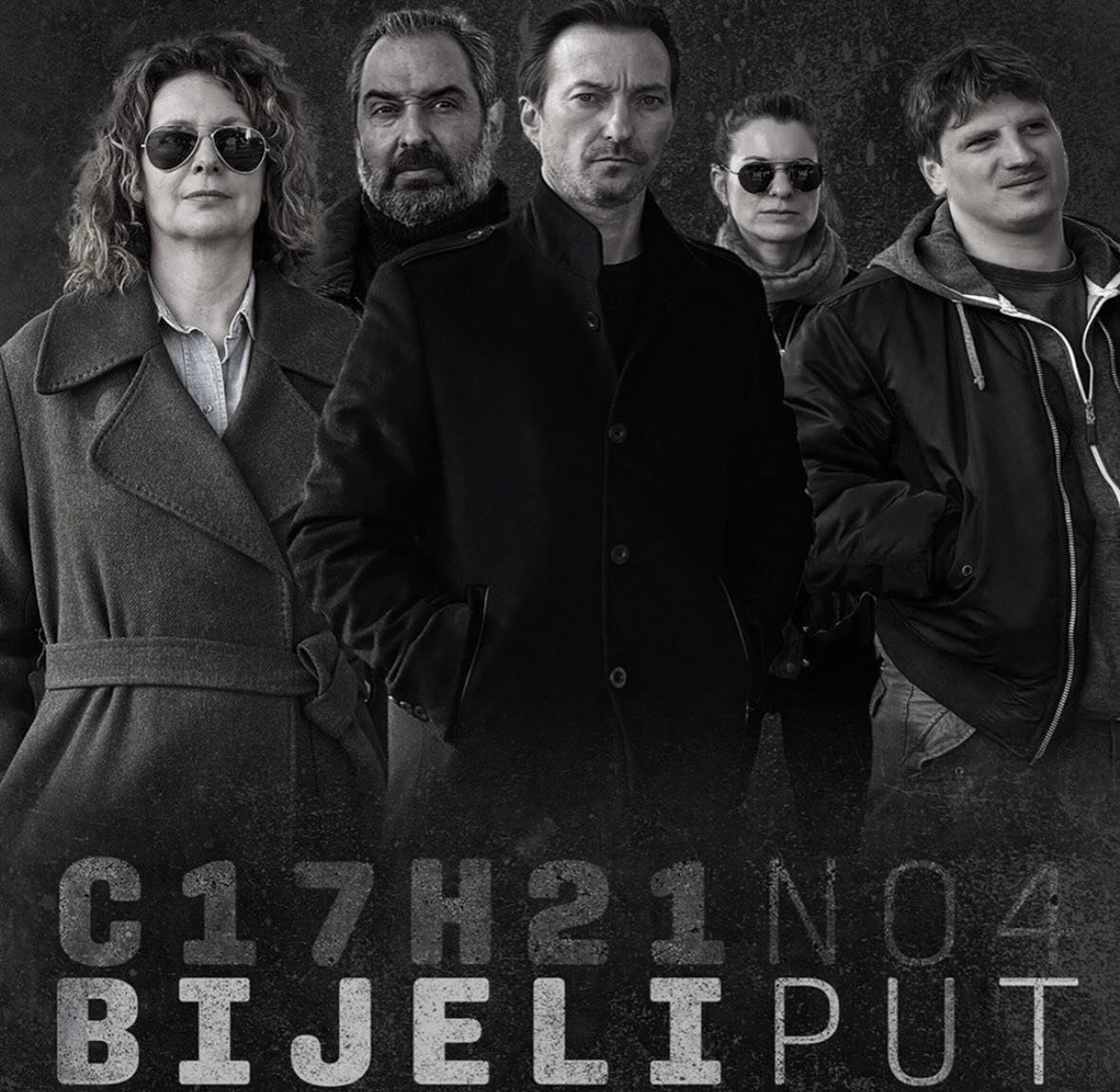 Белый путь