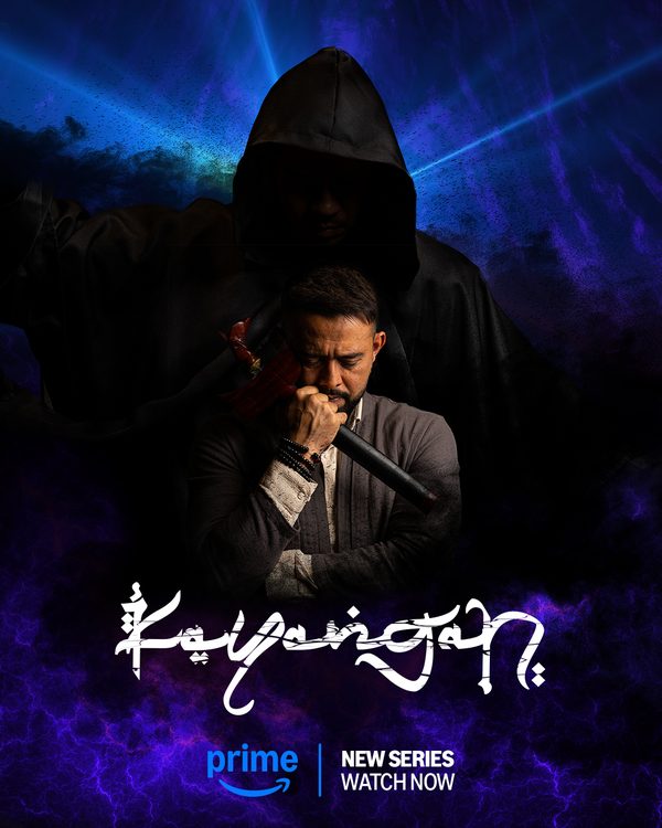 Кайянган