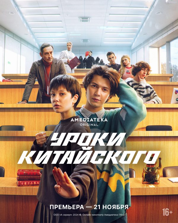 Уроки китайского Уроки китайского