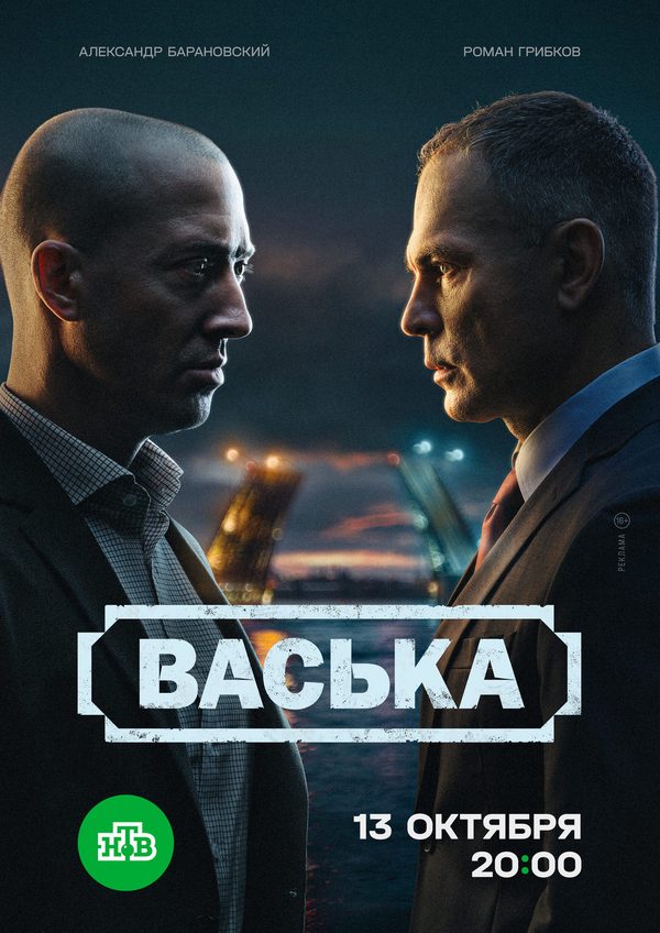 Васька