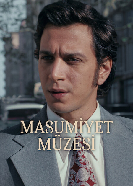 Музей невинности