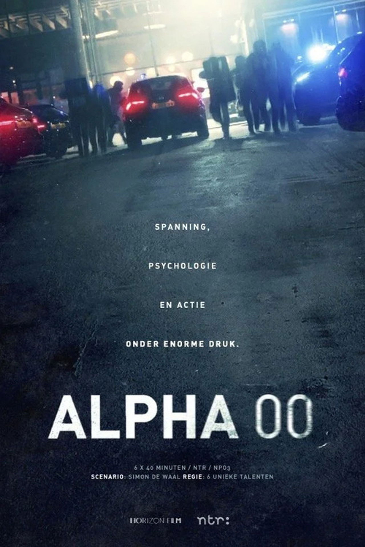 Позывной: Альфа