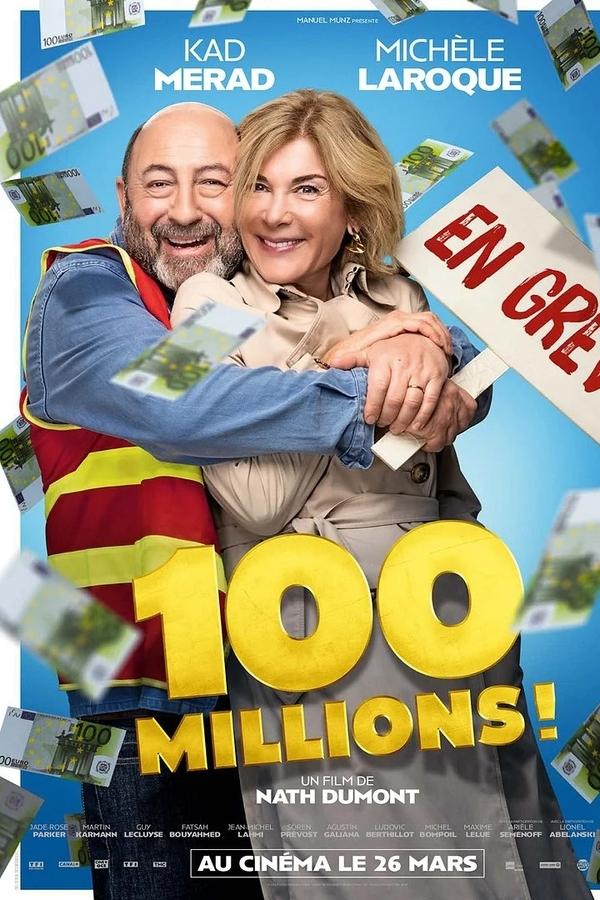 100 миллионов!