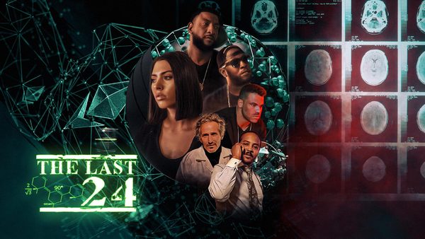 Последние 24