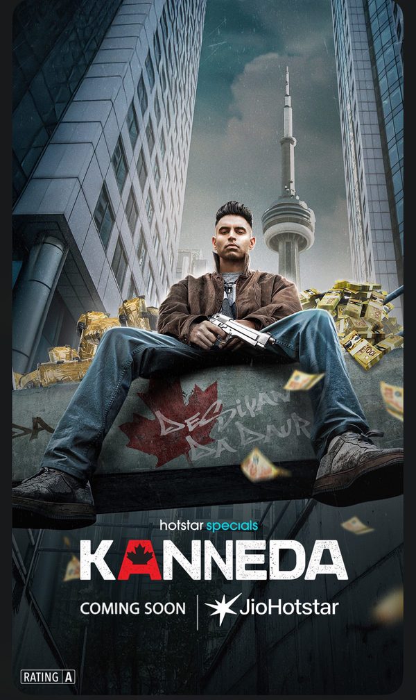 Каннеда