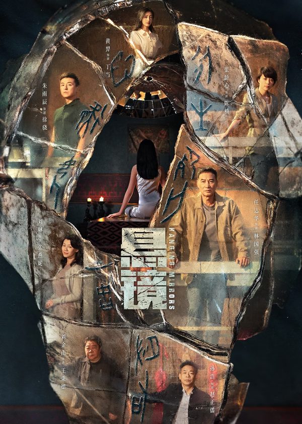 Подвесные зеркала