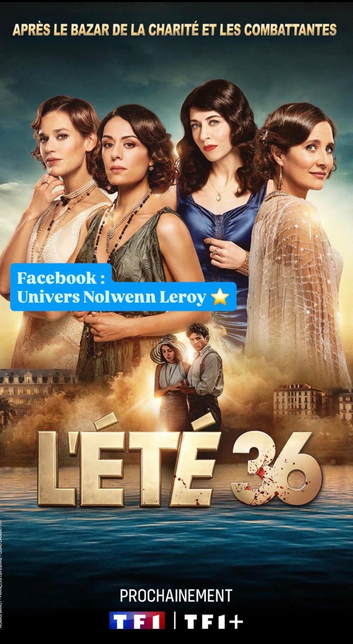 Лето 36