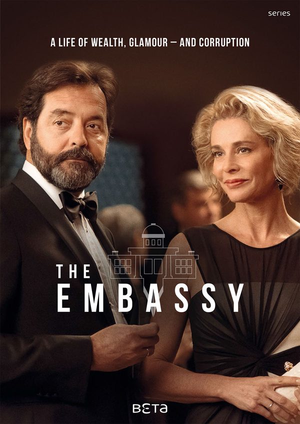 Посольство
