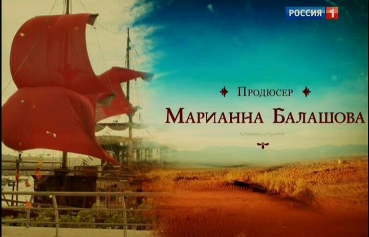 Принцесса с севера